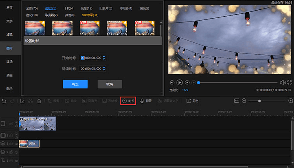 1670658430536121.png VCR視頻制作.png